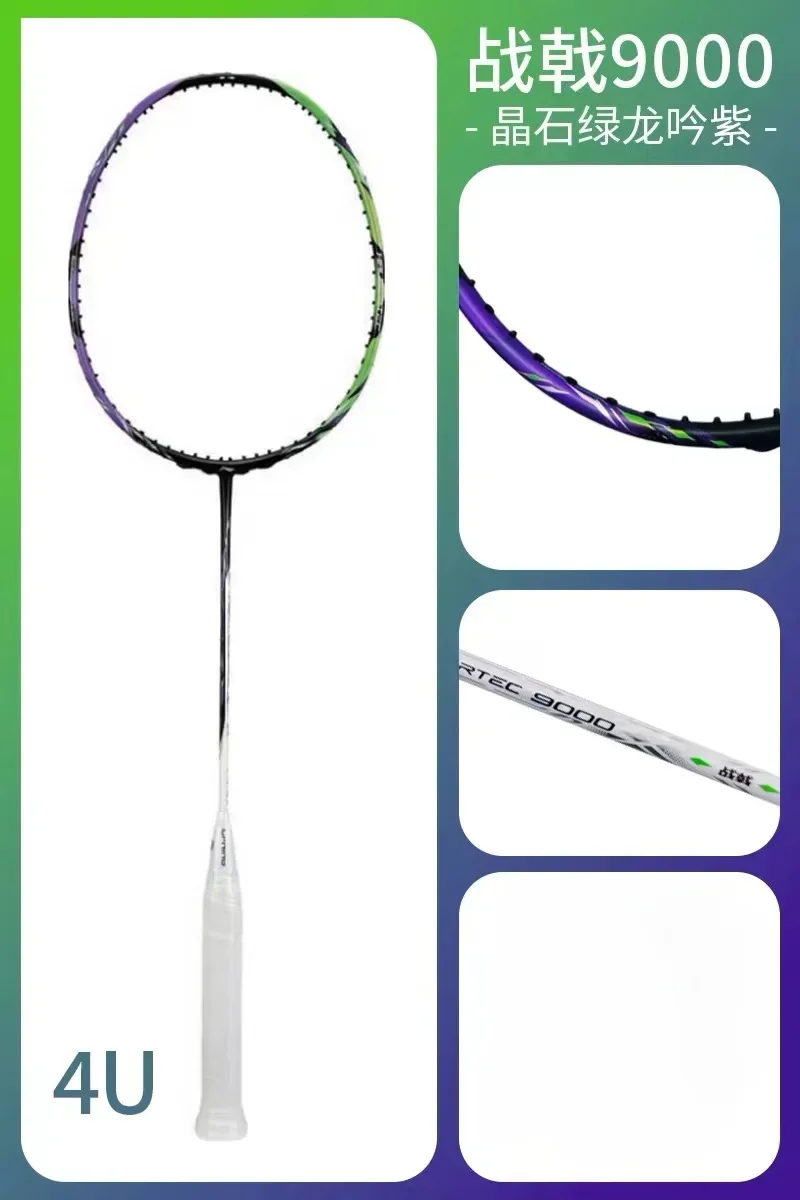 New LiNing-HALBERTEC ZhanJi 90 - Badminton Racket Carbon incelemesi ve fiyatı