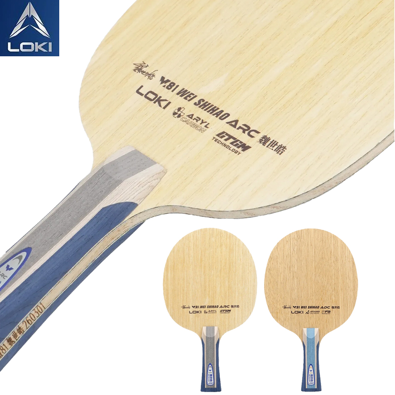 LOKI W81 Series Wei Shihao Tab - Badminton Racket Carbon incelemesi ve fiyatı