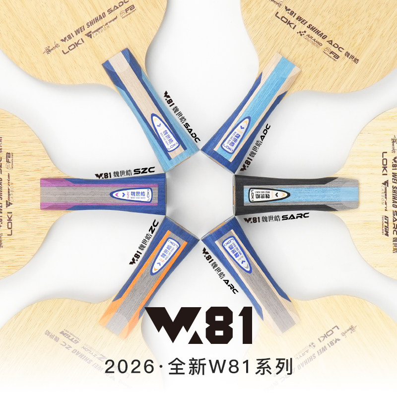 LOKI W81 Series Wei Shihao Tab - Badminton Racket Carbon incelemesi ve fiyatı